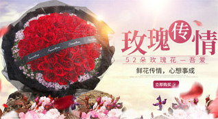 河南南阳邓州市高集乡鲜花速递